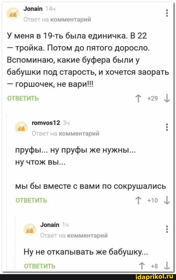 3I\ATLAS простыня номир трее