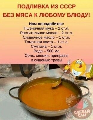Куча мала 6