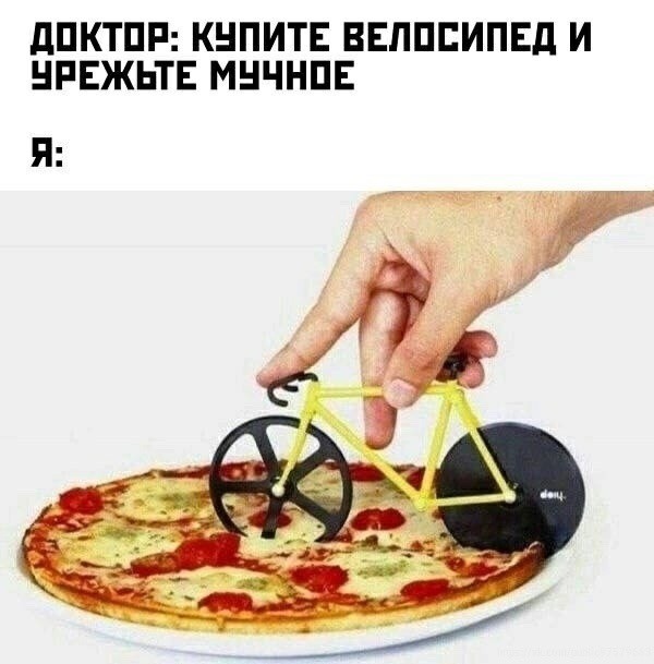 Среды картинки