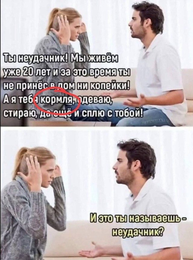 Вторника картинки