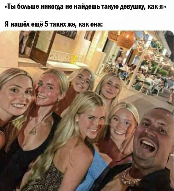 Женщины не хотят цветов...