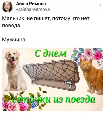 Картиночки, баянчики 10 марта