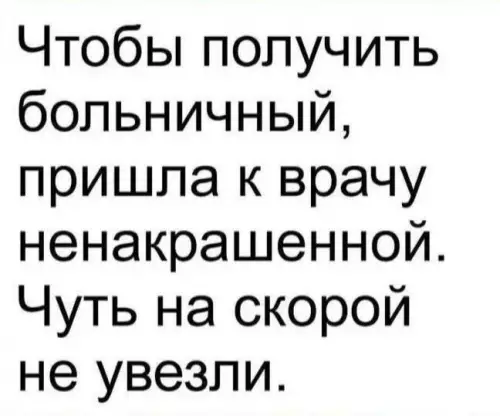 Картиночки, баянчики 13 марта