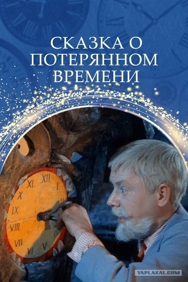 Короткий рекламный ролик
