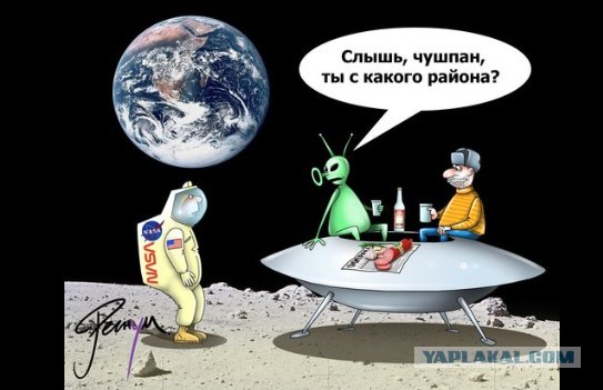 Четыре вида пришельцев: раскрыт главный «инопланетный» секрет США
