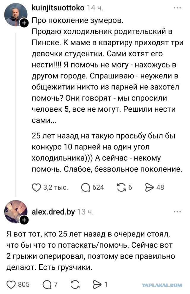 Тоже не осуждаю