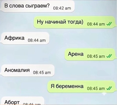 Картинки для деградации 288 (разной степени свежести)