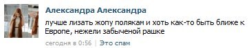 В Киеве разрушили памятник Ленину!