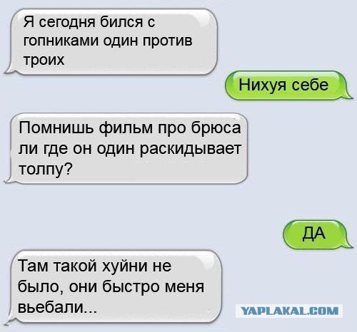 Смешные комментарии из социальных сетей.