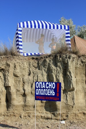 Почему я не люблю "палаточников"