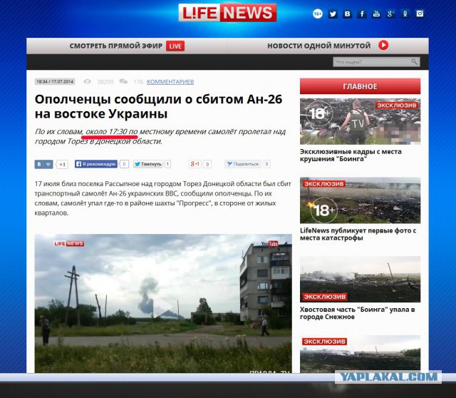На Украине рухнул Боинг-777 малайзийских авиалиний