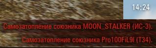Wargaming 13