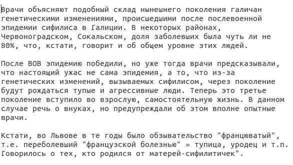 Украинский сайт назвал женщин