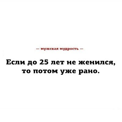 Развод, другая сторона медали...