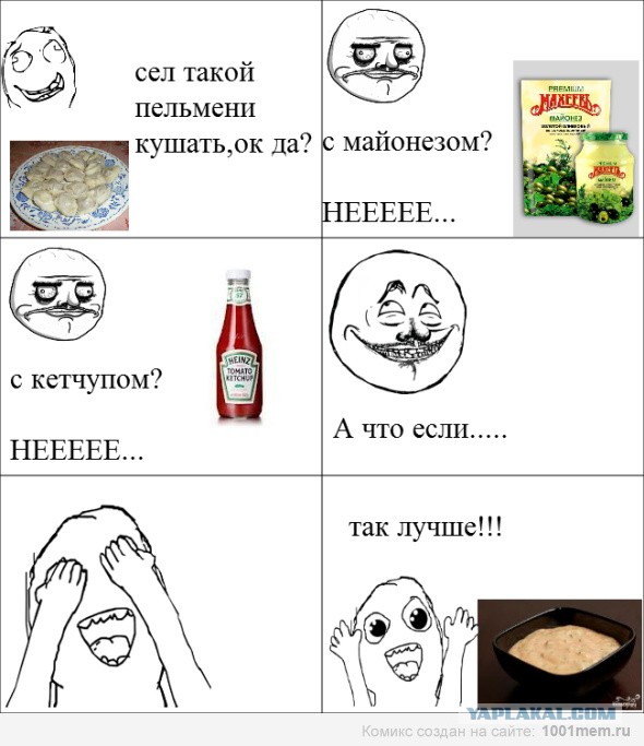Любимая еда русских
