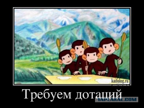 Опять украинцы к памятнику пристают