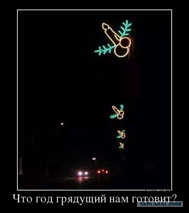 Веселые картинки