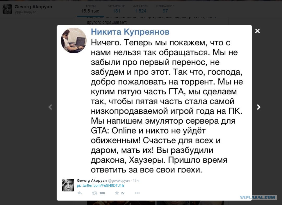 Что спросить у никиты. Приколы Твиттер---6 лет сотрудничества с этой сетью 6лет