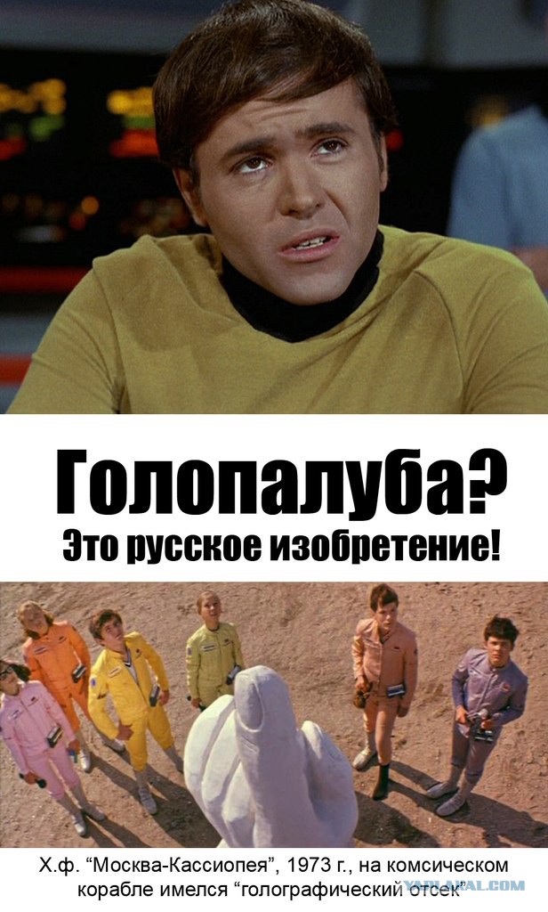 «Звездные войны» и «Терминатор» родились в СССР