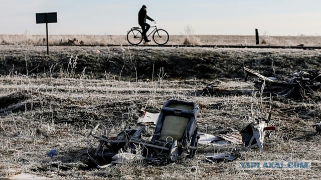 Голландские следователи — либо дураки