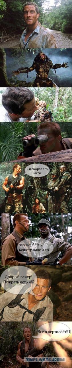 Ведущего "Выжить любой ценой" уволили с Discovery