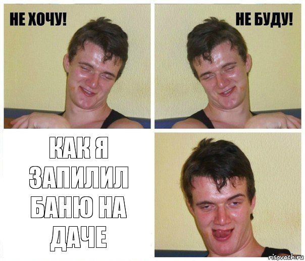 Комиксы про ЯП