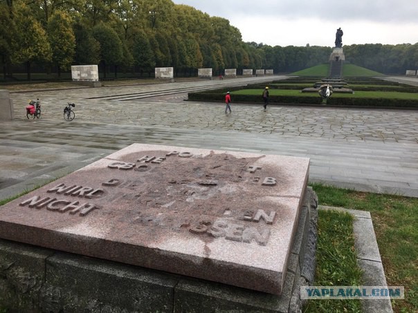 В Берлине вандалы осквернили памятник