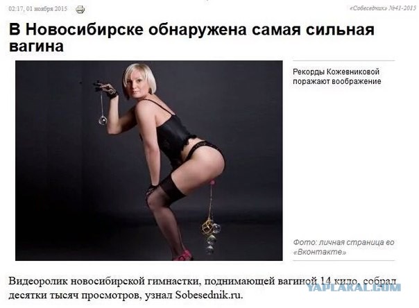 Ужасные и смешные фото из соц.сетей