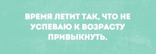 Картинки и приколы из соц.сетей и интернета
