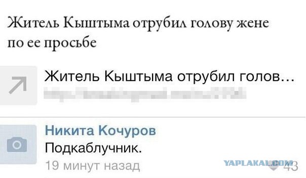 Все не так, чувак...