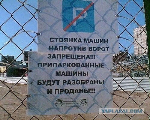 Подборка автоприколов