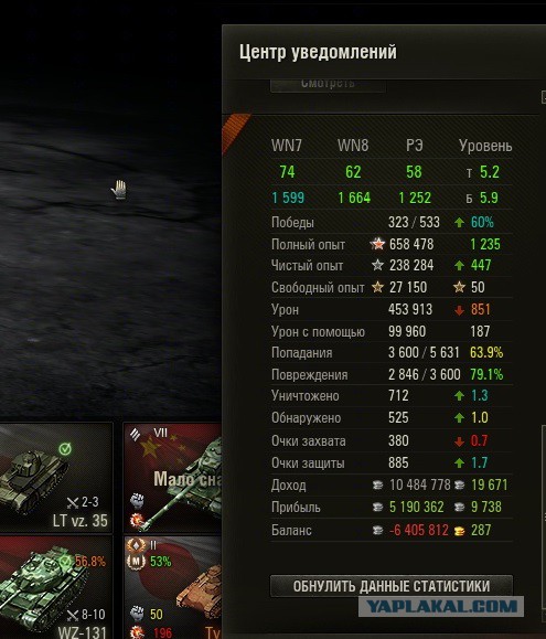 Wargaming 31