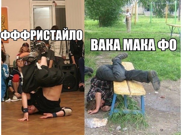 Ужасы и приколы из соцсетей 18+
