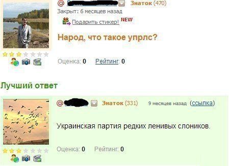 Смешные комментарии 31.01.2016
