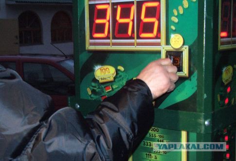 Кто из ЯПовцев выигрывал в лотерею?