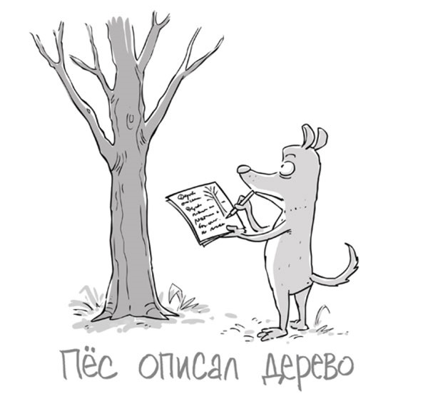 Абсурдный юмор ч.17