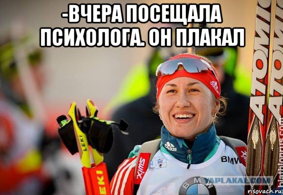 Биатлон сезон 2015/2016. Чемпионат России.