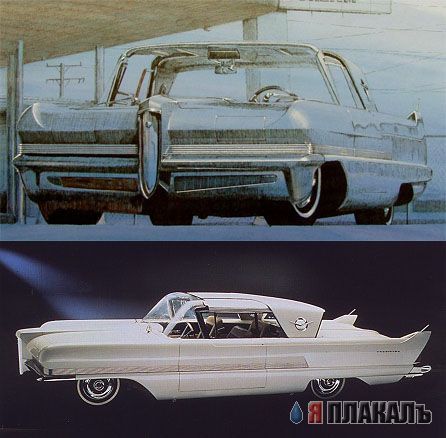 Машины будущего из прошлого