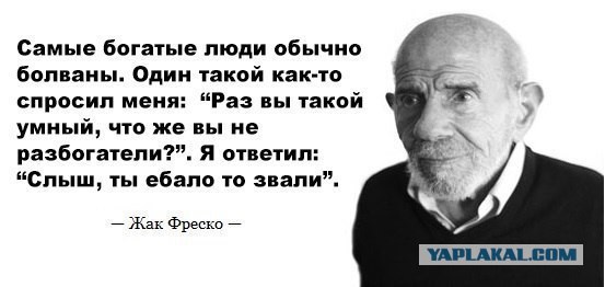Подборка "баянов" со всего интернета