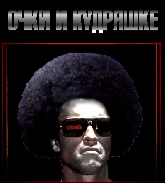 Фотожаба: Война и мир