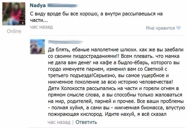 Ужасы и приколы из соцсетей 18+