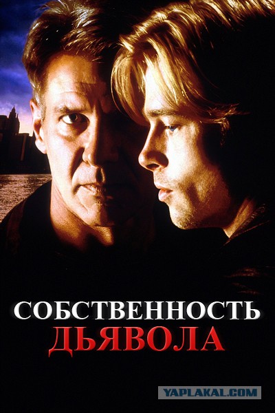 Ирландия никогда не станет свободной?