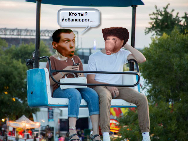 Фотожабы на "Неудачное свидание"