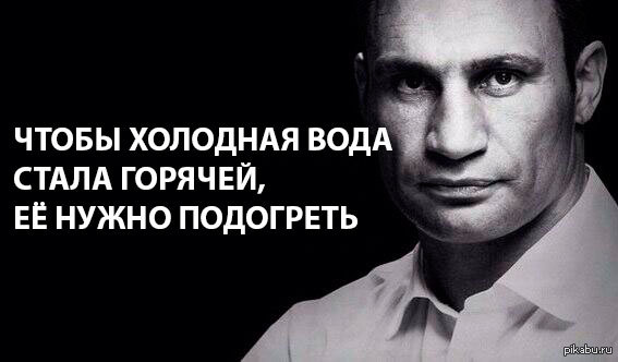 демократия