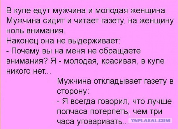 Смешные комментарии из социальных сетей 21.10.2016