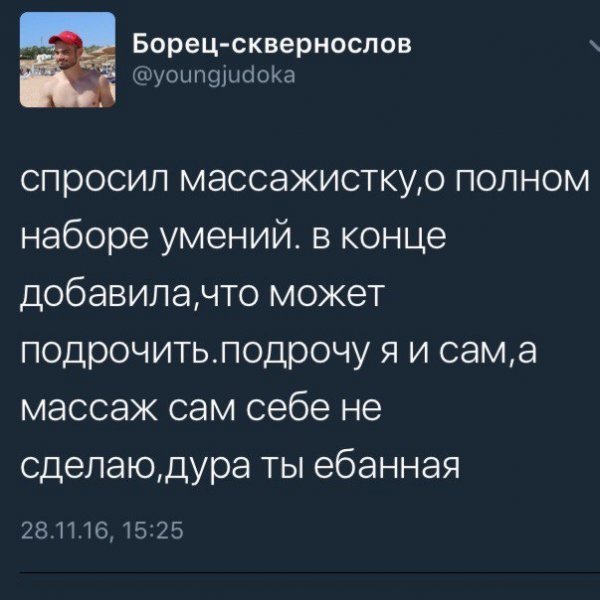 Смотри приколы и тупей