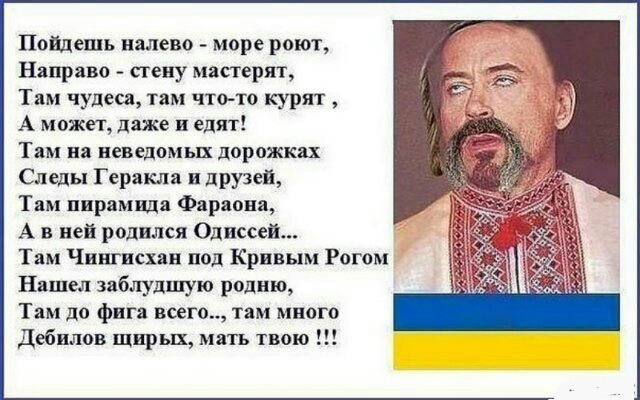 Украина - что дальше?