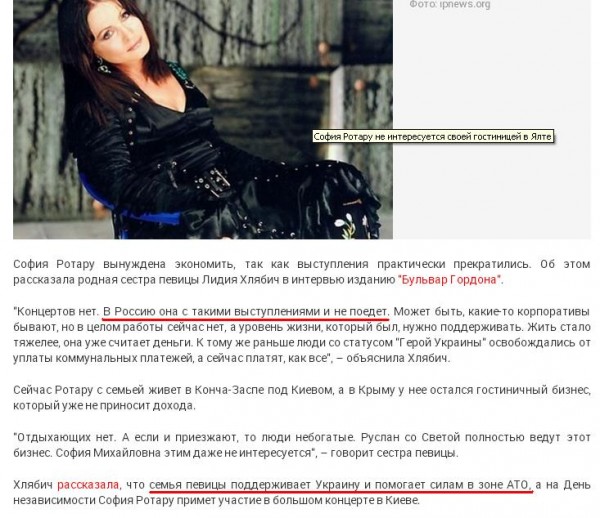 "Вопли Видоплясова" сообщают: Россия за триста лет уничтожила сотни миллионов украинцев