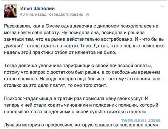 Ответы на идиотские вопросы и проблемы