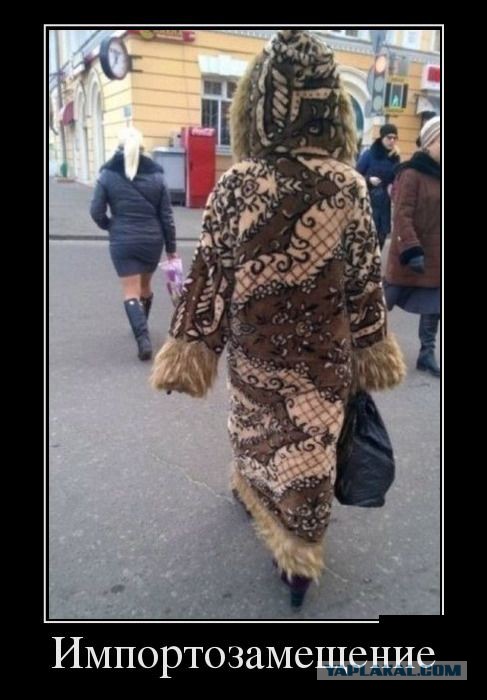 Загнивающий запад, вся правда 18+